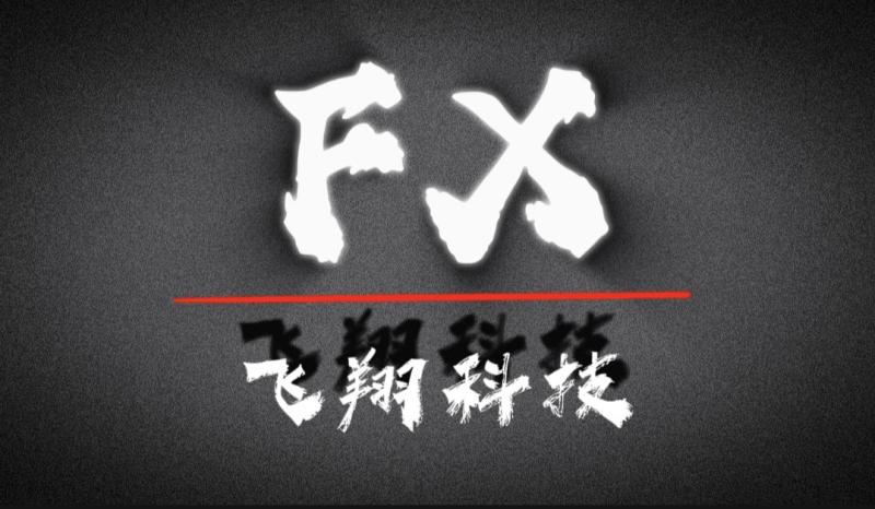 欢迎来到飞翔科技购买系统平台官网